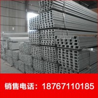 低價供應(yīng)鍍鋅槽鋼，q235，規(guī)格齊全，國標(biāo)