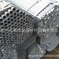 專業(yè)鍍鋅管 國標優(yōu)質(zhì)鍍鋅管 批發(fā)品牌薄壁厚壁鍍鋅管q235