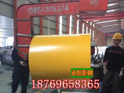 特價(jià)正品廠家直銷熱彩涂板彩鋼卷不銹鋼卷鍍鋅板卷交通黃交通綠紅