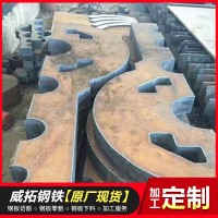 數(shù)控切割加工鋼板 中厚板切割下料 中厚零割碳鋼鋼板切割加工