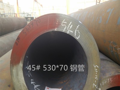 大量批發(fā)零售厚壁無(wú)縫鋼管 45#鋼管 冶鋼產(chǎn) 質(zhì)量保證 價(jià)格優(yōu)惠