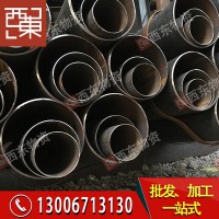 廠家直銷大口徑焊管 規(guī)格齊全鋼護筒 廣東現貨鐵管空心圓管dn1200