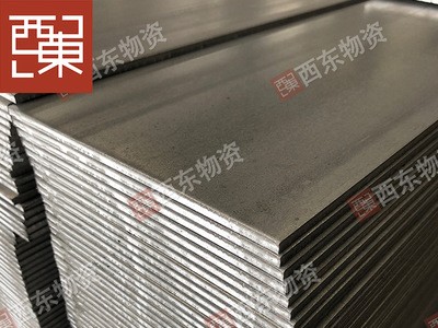 A3鐵板Q235Q345鋼板冷軋熱軋激光切割定制強(qiáng)結(jié)構(gòu)鋼熱軋板零切黑鐵