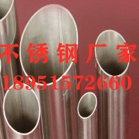 310S不銹鋼方管廠家 310S不銹鋼價(jià)格 310S不銹鋼加工 鉆孔 切割
