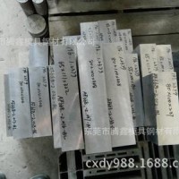 騰鑫專供YXR33高速鋼YXR特殊模具鋼YXR33粉末高速鋼YXR模具鋼材