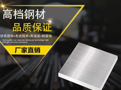 供應DEX40粉末高速鋼DEX40模具鋼材高韌性耐磨高硬度高速鋼現(xiàn)貨