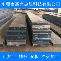 供應(yīng)美國芬可樂D2模具鋼材，D2電渣冷作模具鋼，D2圓鋼