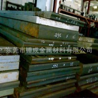 現(xiàn)貨供應(yīng)百祿進(jìn)口W302熱作壓鑄模具鋼材 W302模具鋼板 W302圓鋼棒