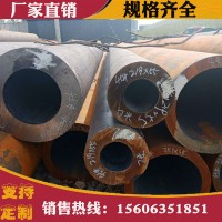 現(xiàn)貨供應(yīng)無縫鋼管 q235b無縫鋼管 建筑施工結(jié)構(gòu)無縫鋼管 規(guī)格齊全