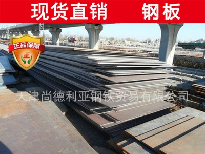 現(xiàn)貨供應(yīng)《Q390E鋼板》規(guī)格齊全 Q390E鋼板