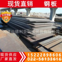 現(xiàn)貨供應(yīng)《Q390E鋼板》規(guī)格齊全 Q390E鋼板