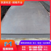 廠家直銷唐鋼Q235熱軋花紋板防滑鋼板消防醫(yī)療設(shè)備用板可批發(fā)加工
