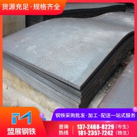 加工定制本鋼Q235熱軋花紋板防滑鋼板建筑工程汽車制造用板批發(fā)