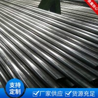 銷售20#無縫鋼管 自行車架 機械結(jié)構(gòu)用小徑口精密無管縫鋼廠家