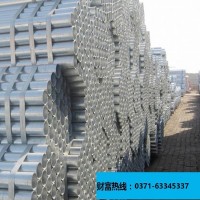 仁贏鋼鐵直銷熱鍍鋅管Q235抗震鋼材300克以上鋅層天津友發(fā)