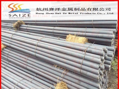 直銷寶鋼汽車傳動(dòng)軸用UC1棒料圓鋼 德國GKN企標(biāo)