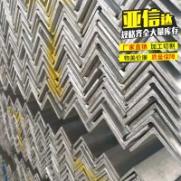 廠家現(xiàn)貨銷售各規(guī)格工角槽鋼 Q235等邊角鋼 規(guī)格80*80*6 大量供應(yīng)