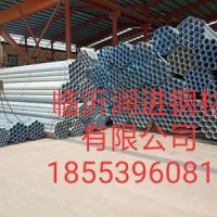 鍍鋅管焊管4分-8寸規(guī)格齊全價(jià)格美麗廠家直銷批發(fā)零售
