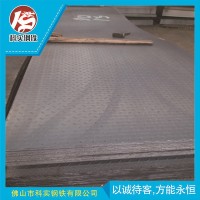 防滑板 防滑花紋板 花紋板加工 熱軋花紋板 樂(lè)從花紋板批發(fā)