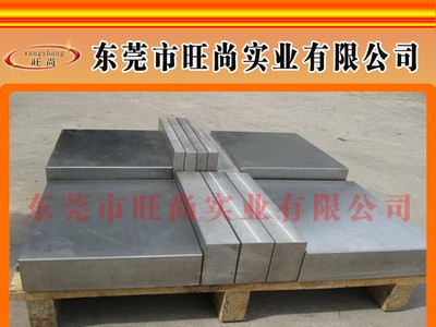 CPM10V鋼材 CPM10V模具鋼 CPM10V鋼村價格 CPM10V是什么材料