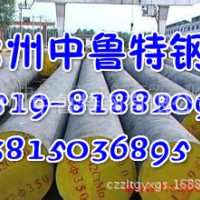 廠價供應模具鋼5CrNiMo圓鋼（圓棒、棒材）化學成分鋼材市場行情