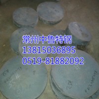 現(xiàn)貨供應H13大規(guī)格鍛件