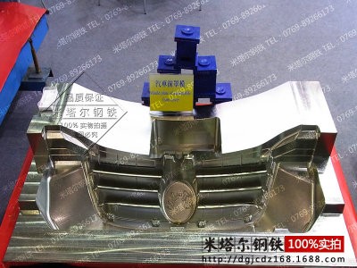 供應(yīng)進(jìn)口高性能1.2378汽車前罩燈 日本HPM-MAGIC塑膠預(yù)硬模具鋼材