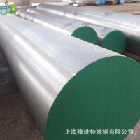 現(xiàn)貨資源1.4857耐熱鋼1.4857冷作模具鋼板批發(fā)零售
