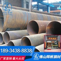 螺旋管 多規(guī)格國(guó)標(biāo)非標(biāo)q235不銹鋼粗深加工螺旋管道天鋼現(xiàn)貨供應(yīng)