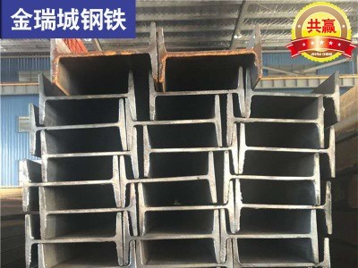 22A工字鋼現(xiàn)貨直銷 220*110*7.5工字鋼規(guī)格 一支零售 沖孔加工