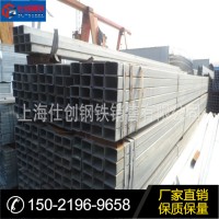 圍墻方管 護(hù)欄鐵方管 熱鍍鋅方矩管護(hù)欄 外墻鋼結(jié)構(gòu)鍍鋅方管