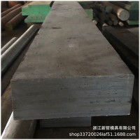 浙江廠家現(xiàn)貨W5高速鋼工具鋼定制高速鋼圓鋼模具鋼高速冷擠壓模具