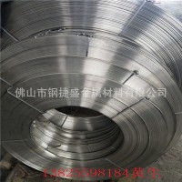 優(yōu)質(zhì)304不銹鋼卷帶可做分條 去毛刺 直角 拋光 磨砂 平直