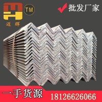 現(xiàn)貨優(yōu)惠熱軋角鋼 起重運(yùn)輸機(jī)械建筑材料用國(guó)標(biāo)等邊角鋼Q235 供應(yīng)