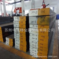 美國芬可樂M42高速鋼板 M2熱處理 圓鋼 M35圓棒 規(guī)格齊全
