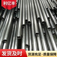 供應(yīng)12crmo精密鋼管/冷拔12crmo小口徑鋼管/特殊規(guī)格12crmo無縫管