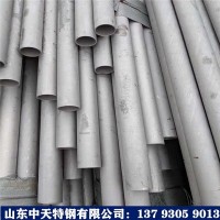 批發(fā)零售 304不銹鋼無縫管 規(guī)格齊全 質(zhì)量保證