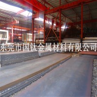 【大量優(yōu)惠】S355J0WP耐候鋼板 S355J0WP鋼板