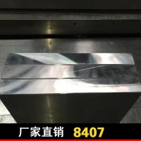 供應(yīng)8407模具鋼 預(yù)硬高硬度鏡面熱作模具鋼材 優(yōu)質(zhì)模具材料