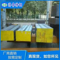 菏澤 GCr15軸承鋼 鍛環(huán) 方塊 鋼錠