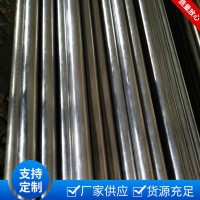 20#精密鋼管 小口徑精密無縫鋼管22*2精拉鋼管廠家規(guī)格全管
