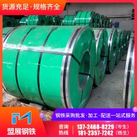 現(xiàn)貨建筑工程喜慶用品裝飾盒用SPCC唐鋼冷軋卷 DC01拉伸冷板定制