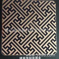 佛山銷售定制不銹鋼黑鈦黃鈦金玫瑰金古銅蝕刻等彩色板