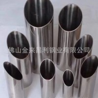 供應(yīng)佛山不銹鋼管201 304 316方管圓管矩管毛細管大口徑管定制