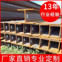 供應(yīng)優(yōu)質(zhì)國標(biāo)萊鋼熱軋h型鋼批發(fā)鋼結(jié)構(gòu)工程H型鋼