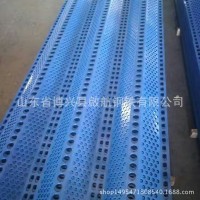 廠家出售彩涂防塵網(wǎng) 環(huán)保金屬防護(hù)網(wǎng) 定制彩涂板 品質(zhì)保障