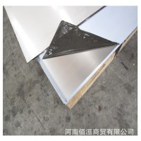 河南安陽現(xiàn)貨銷售8K鏡面201不銹鋼卷板 冷軋薄板切割縱剪開平加工