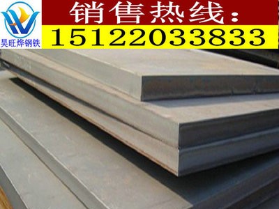 厚板 Q235B/Q345B自備大型室內(nèi)庫無銹裝貨方便