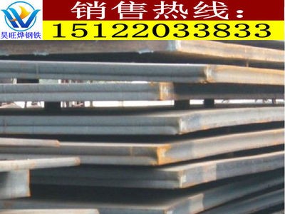 中厚板 Q235B/Q345B自備大型室內(nèi)庫無銹裝貨方便
