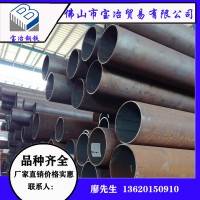 樂從無縫鋼管鍋爐用空調(diào)石油輸送無縫管20# 45#價格優(yōu)惠